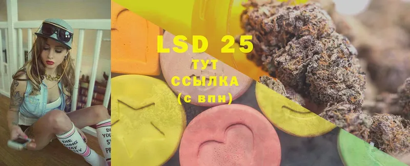 blacksprut маркетплейс  нарко площадка состав  Лсд 25 экстази ecstasy  Макушино 